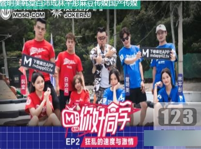 麻瓜豆豆传媒合集