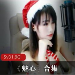 室外主播魅心的超级活泼合集