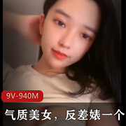 气质美女与反差婊对比，穿搭技巧揭秘