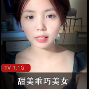 甜美乖巧美女在P友厨房CB的大D深处台子上展示的商品