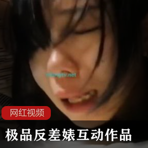 精选反差婊互动作品