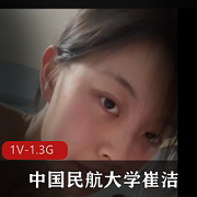 包Y三人游完整版1.3G视频泄露