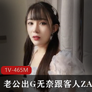 洗脚城女按摩师为挣钱辛苦，无奈被客人出G