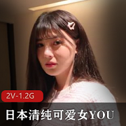 可爱日系女孩YOU2V1.2G相机