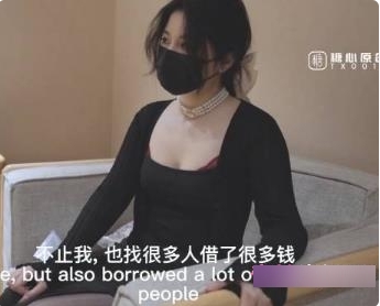 精选蜜汁白神鲍尤物：蜜汁白神鲍尤物娜娜：娜娜未亡人：未亡人上门追债：上门追债以身：以身为代价