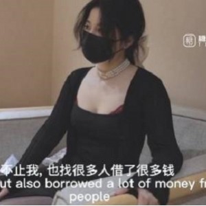 精选蜜汁白神鲍尤物：蜜汁白神鲍尤物娜娜：娜娜未亡人：未亡人上门追债：上门追债以身：以身为代价