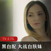 黑白配大战白肤妹
