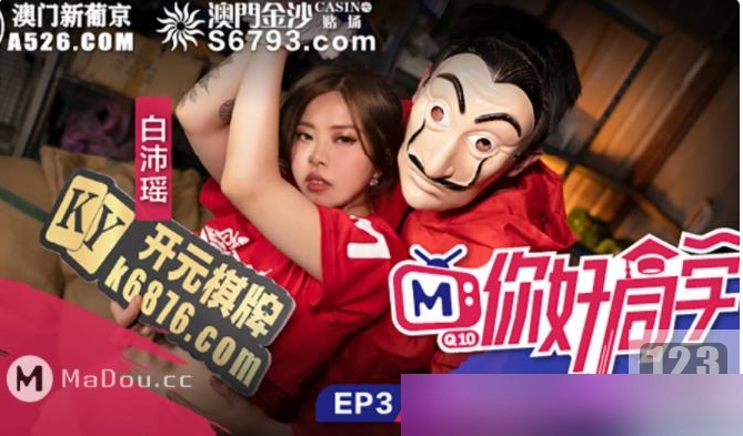 麻瓜豆豆1-9合集