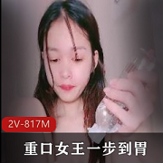 口味重女王：一款适合喜欢口味重味的女性的商品一步到胃：一种能够快速满足胃口的商品拳头：一种强劲有力的商品道就婧一种用于辅助其他商品的工具或装备