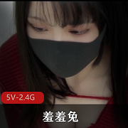 清纯学妹羞羞兔4部小合集5V2.4G