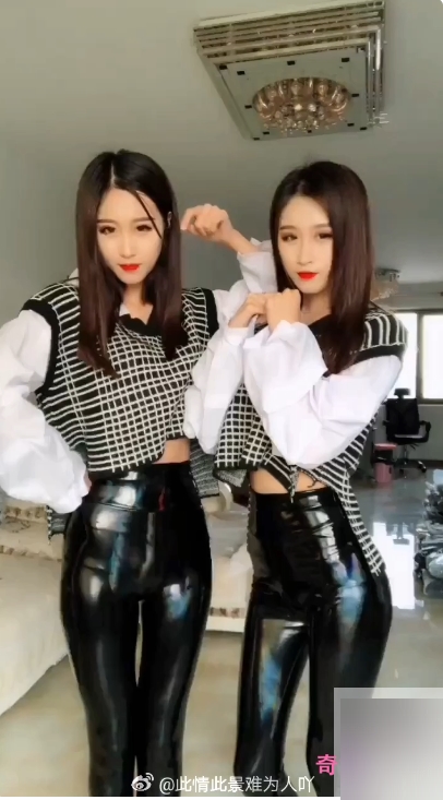 抖音快手舞蹈合集中的皮裤