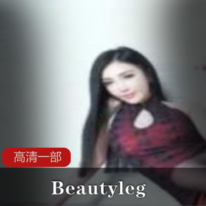 Beautyleg高清美腿写真集
