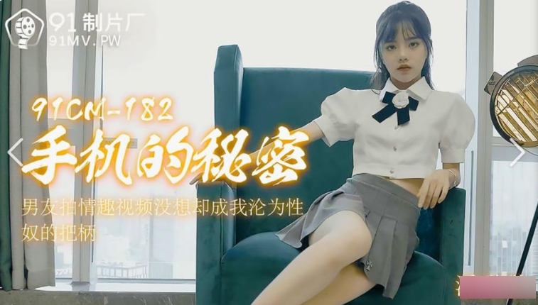 潘甜甜绝版三部曲:热舞、私房话、私人视频，激发勇气