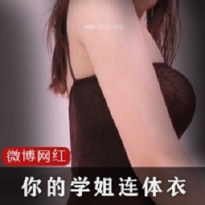 学姐穿着时尚的连体衣