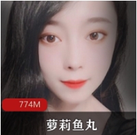 “口感鲜美，妹子鱼丸带你领略纯正海鲜滋味！”