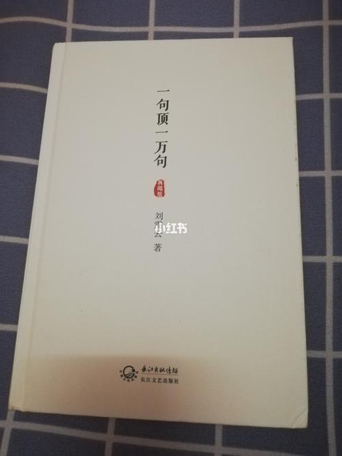 商品独特的一句话，价值无穷的一万句