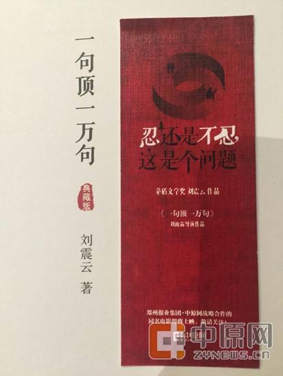 商品独特的一句话，价值无穷的一万句