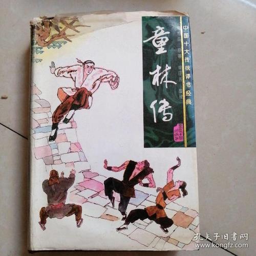 电子有声书籍:评书名著武侠