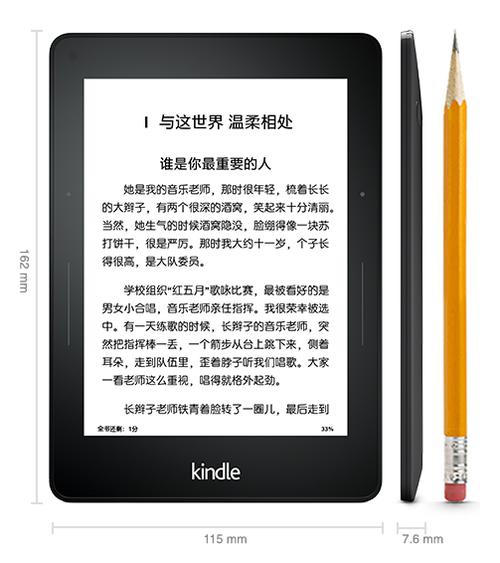 精编Kindle电子书:四万八千两百本第一弹