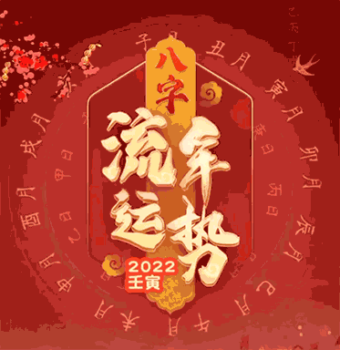 得到,2022