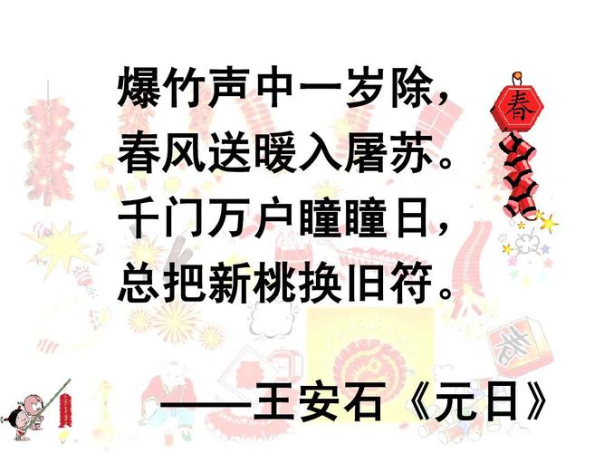 船山全书岳麓版16册