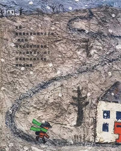 2022年新书推荐：成功达成目标的故事魔力