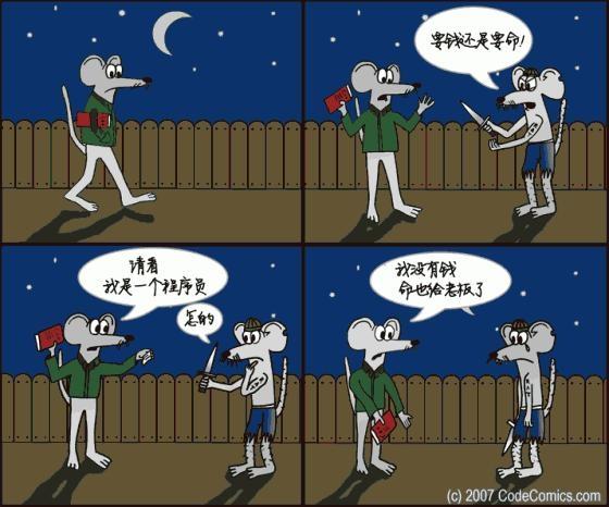 既要钱又要生活