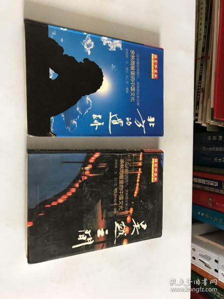 珍藏版摄影书籍