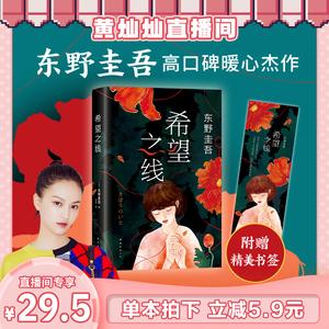 2020年欧美推理小说必读严选集