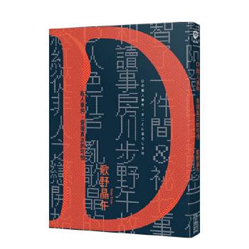 2020年欧美推理小说必读严选集