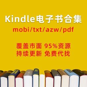 网络小说大合集