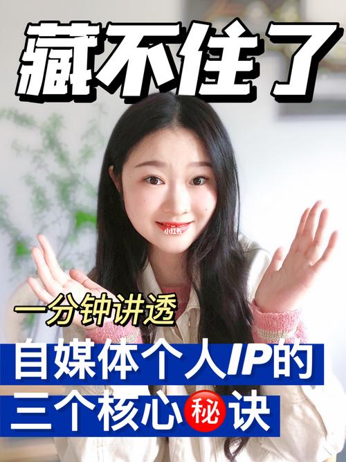 轻松玩转自媒体,快速打造个人品牌:2022年新书推荐,实C书,1000个铁粉