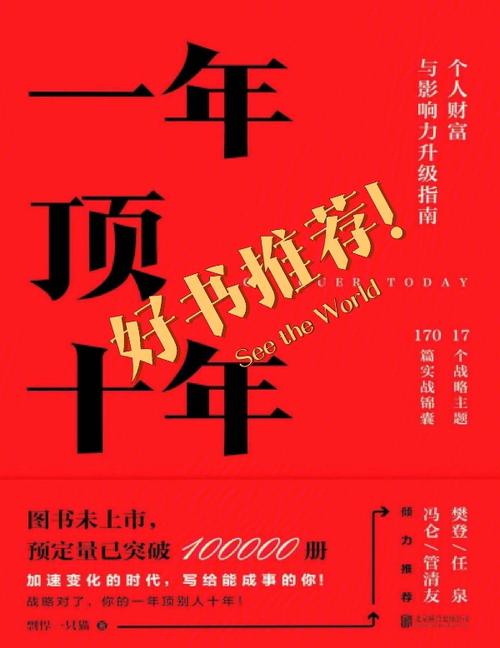 轻松玩转自媒体,快速打造个人品牌:2022年新书推荐,实C书,1000个铁粉