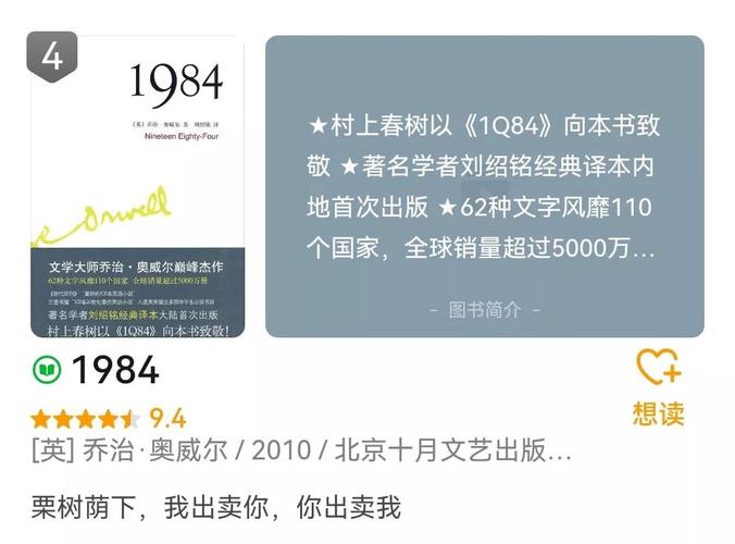 豆瓣2021年度读书榜单中国文学小说类TOP10