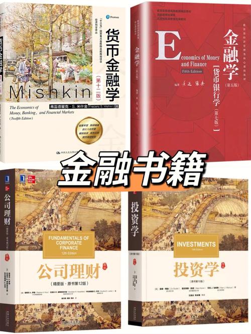 专业书籍评级五星