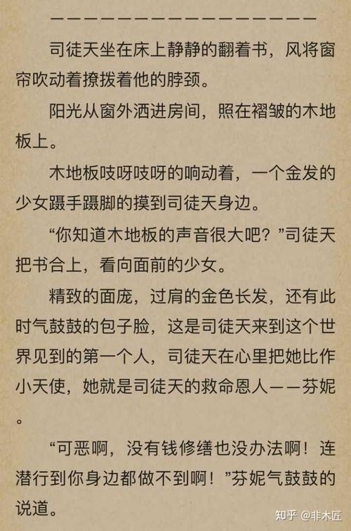 起点小说总推荐榜前120名完本小说