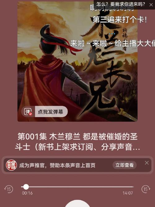 热门有声书大合集