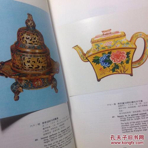 故宫博物院:珍藏的文物和珍品大系