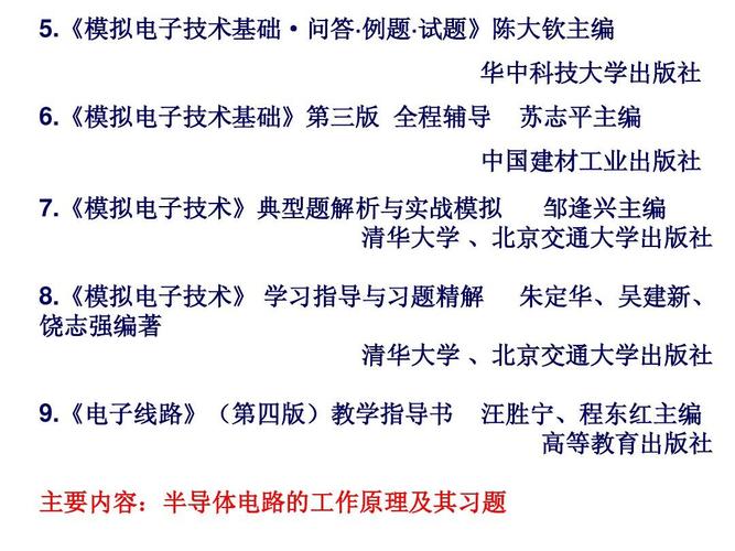 涨停密码:实战指导书,适合证券投资人、投资机构和基金从业者的传统技术方法