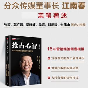 涨停密码:实战指导书,适合证券投资人、投资机构和基金从业者的传统技术方法