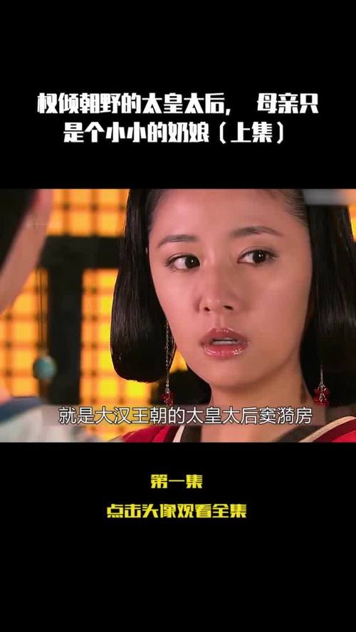 慈禧全传:权倾朝野的太后