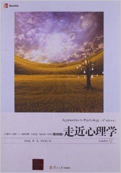 西方心理学经典大师译丛套装(14册)