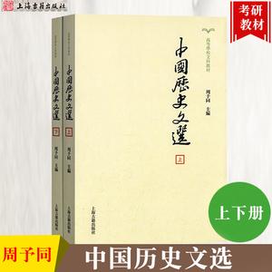 文史资料大全集,包含50册百部经典文库
