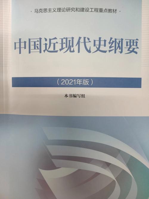 中华近现代文史资料文库全20册