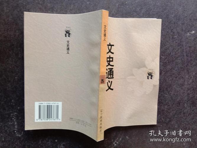 中华近现代文史资料文库全20册