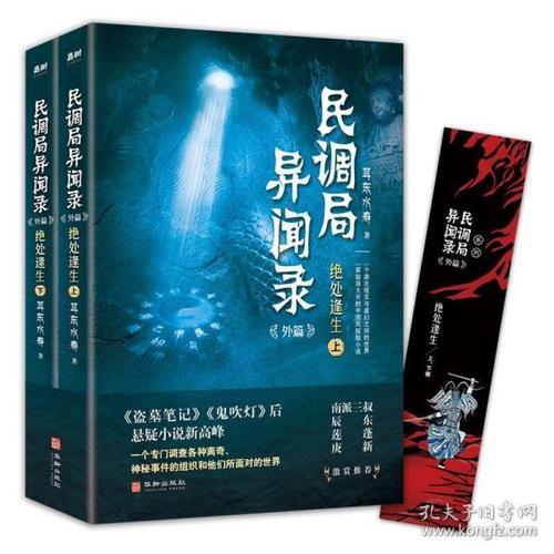 特工训练手册:危急时刻求生指南