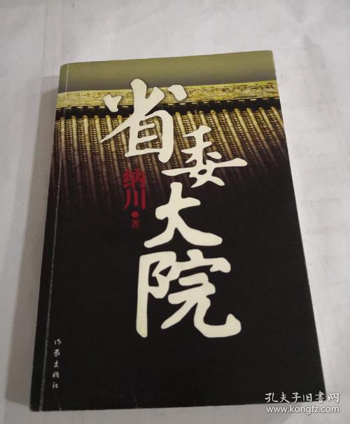 全网珍稀资源未删减版