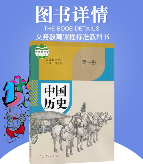 大家小书历史类套装15册