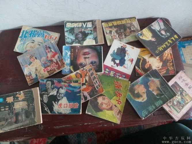 珍藏版小人书500册