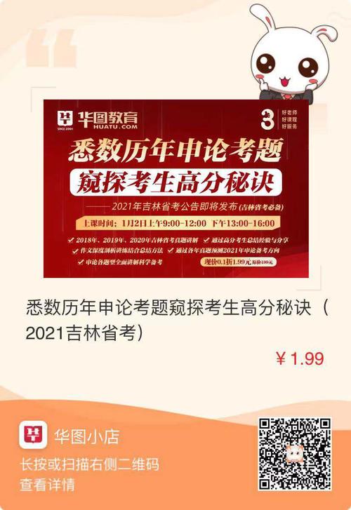 2021年出版的电子书籍，适合收藏的一册